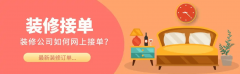 <strong>是导致客户决策周期长、客难的环节症结</strong>
