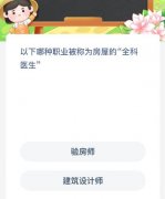 <strong>村很是好玩</strong>